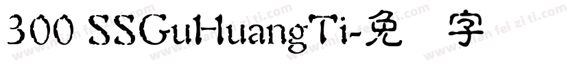 300 SSGuHuangTi字体转换